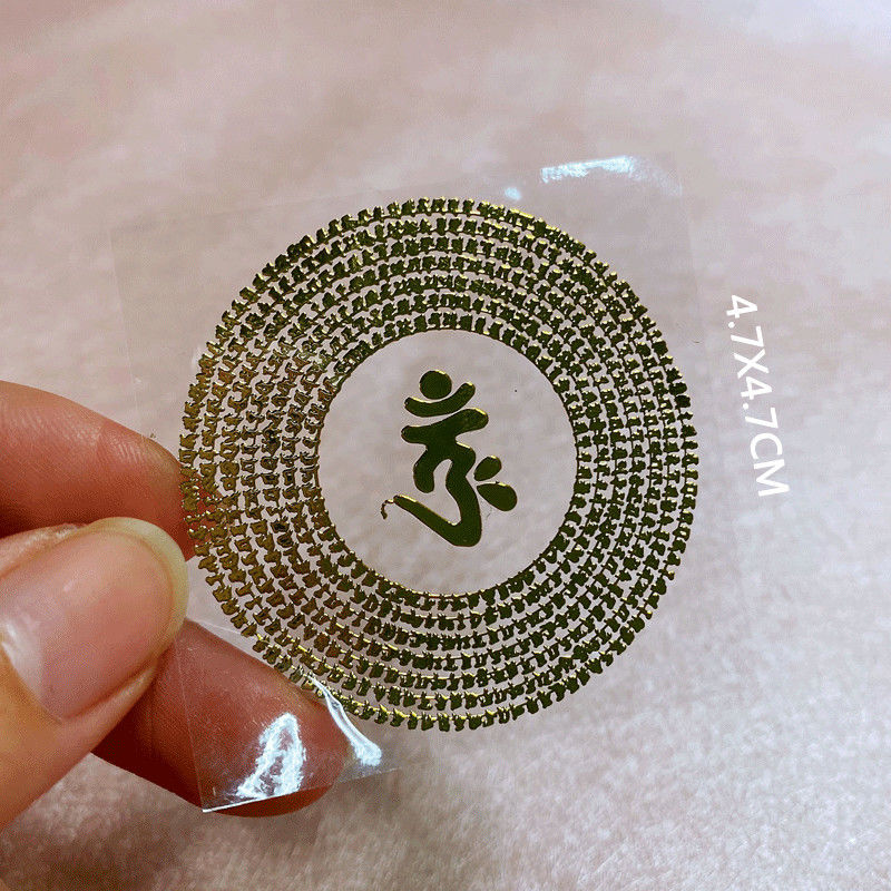 黄财神万字纹楞严咒六字真言手机金属贴440文殊心咒