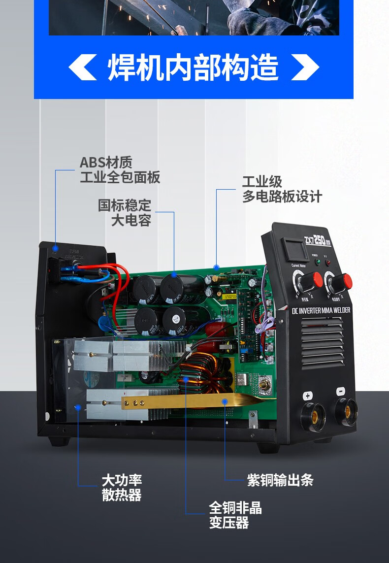 全铜双电压家用小型工业级便携式电焊机315旗舰款双电压全套配件6米线