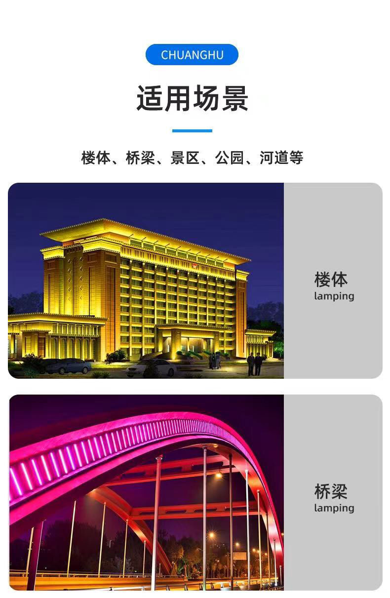 led洗墙灯户外防水门头外墙招牌广告别墅楼体桥梁线条灯婚庆射灯 0.