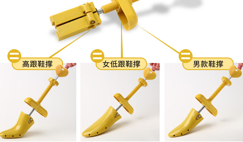 撑鞋器撑大鞋撑运动鞋扩鞋器鞋撑子鞋楦高低跟鞋平底鞋扩大器可调节