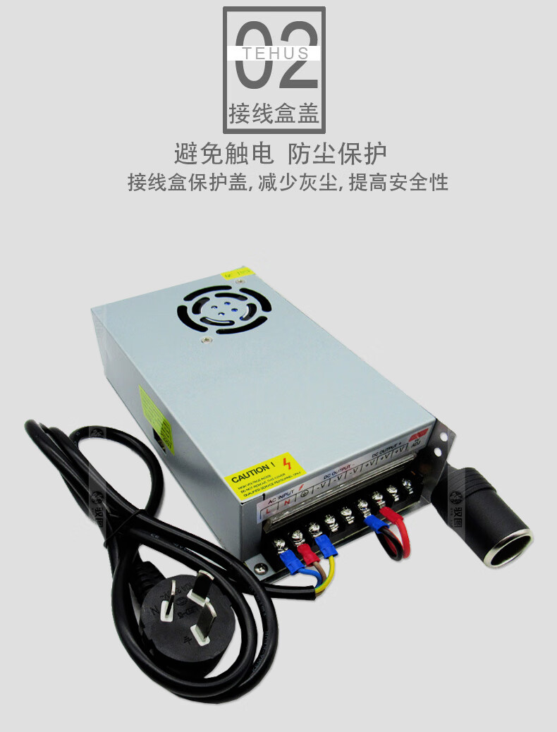 猛仕将220v转12v电源转换器车载冰箱转家用转换插头点烟器车载电器