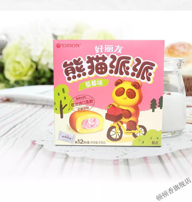 好丽友派熊猫派派12枚巧克力派草莓味儿童小零食糕点心12枚熊猫派派