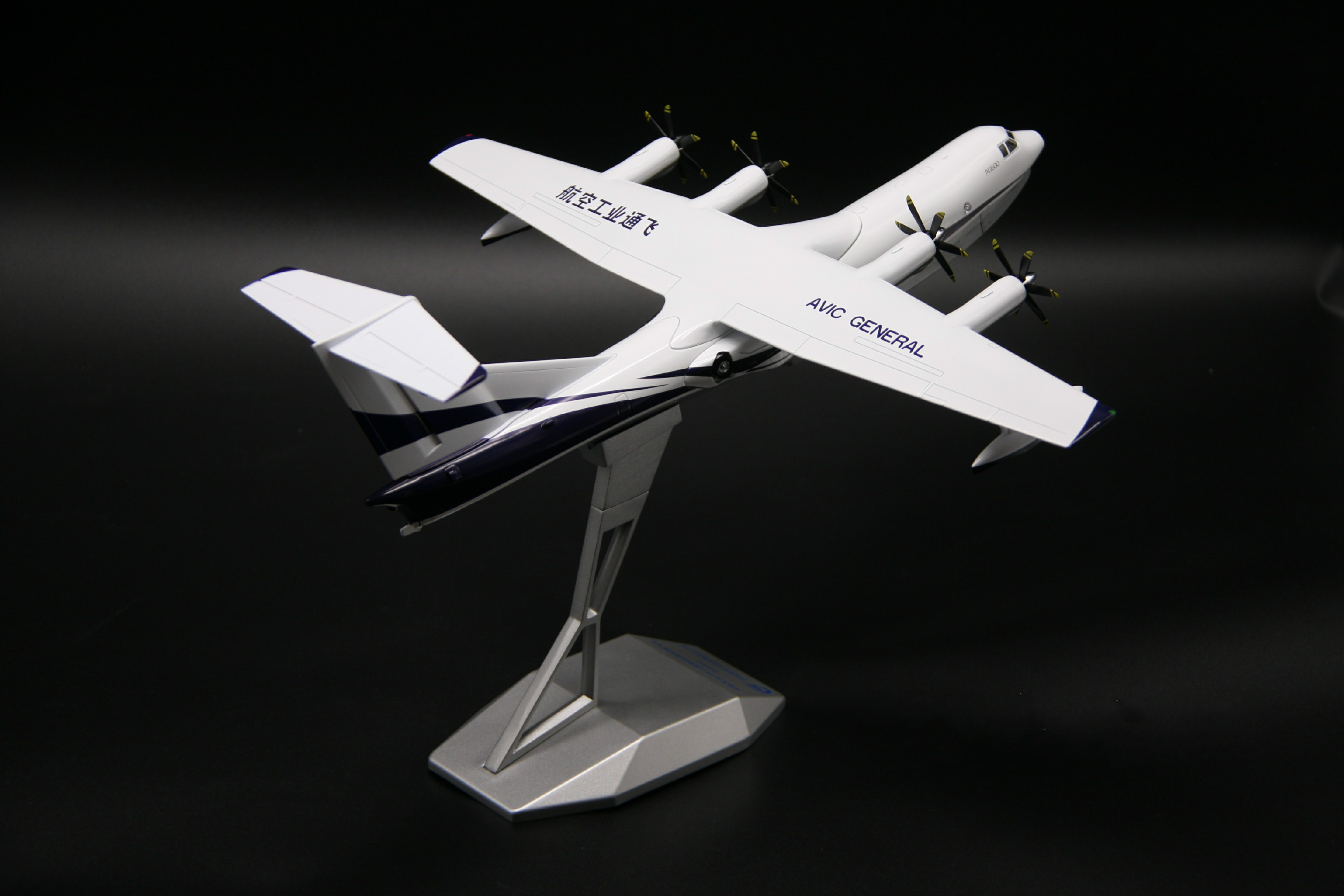 航空中航工业ag600 1:100水陆两栖飞机大比例航模型定制【图片 价格
