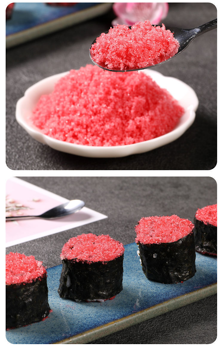 寿司樱花粉50g做寿司的材料樱花粉鱼松粉紫菜包饭日式料理食材 樱花粉