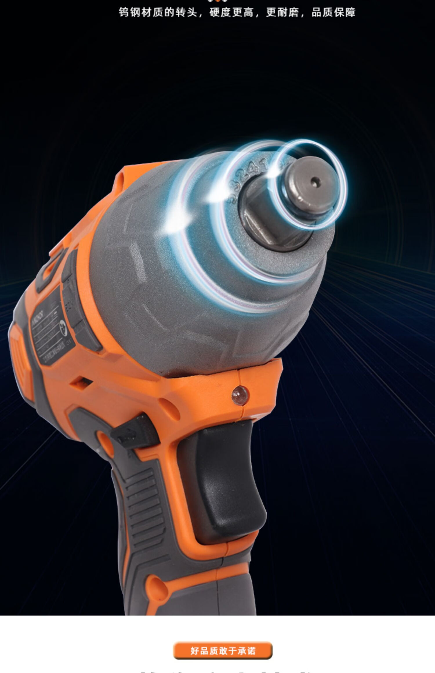 2022新款铁锚无刷扳手铁锚安靠锂电无刷大扭力电动扳手冲击扳手架子工