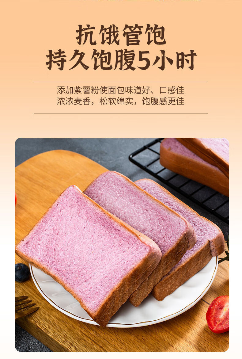 金津fghgf 黑麦全麦面包整箱早餐代餐无加蔗糖吐司粗粮饱腹低脂速食品