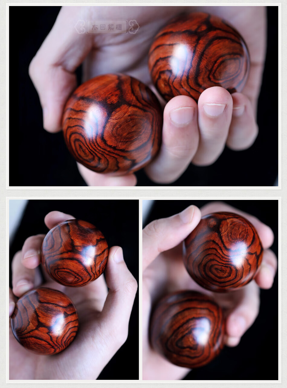 木回 海南黄花梨对眼文玩手把件海黄木质保健球手球 送爸爸生日礼物