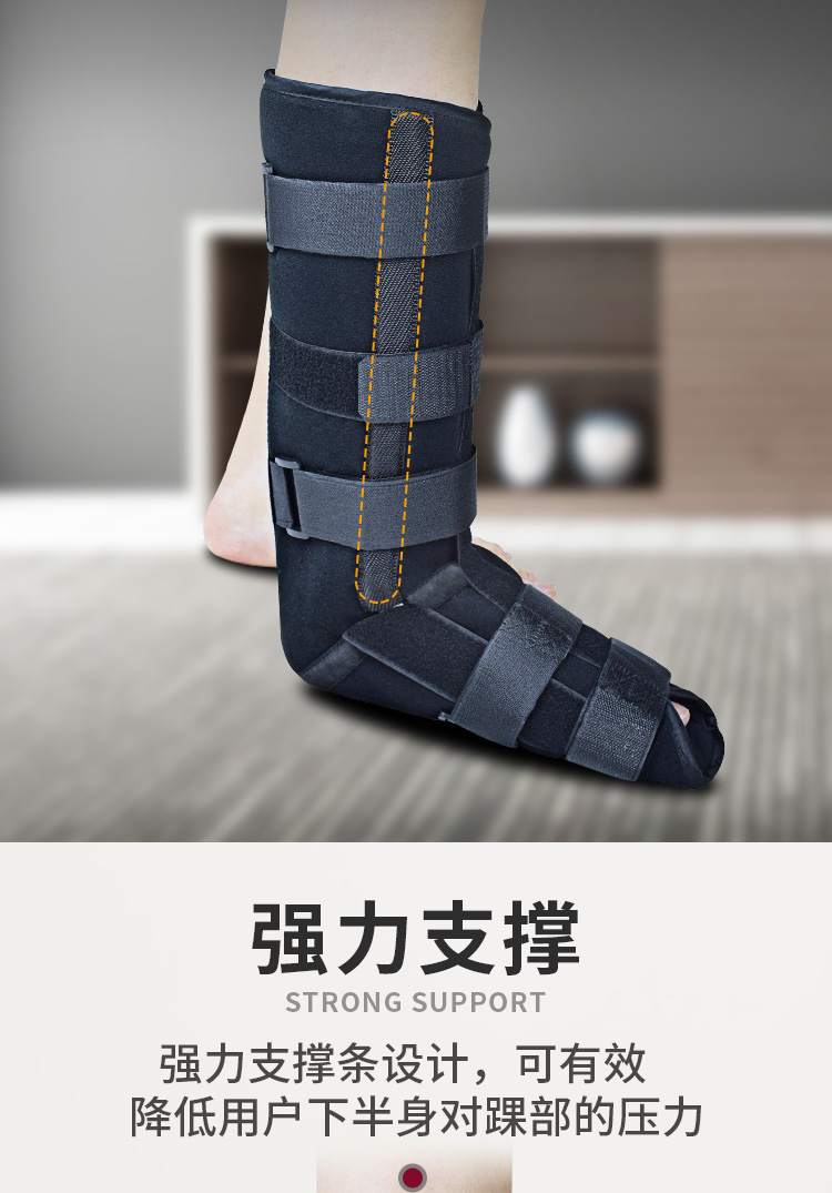 踝关节固定支具小腿术后支架脚踝扭伤护具足托器胫腓踝足固定器l