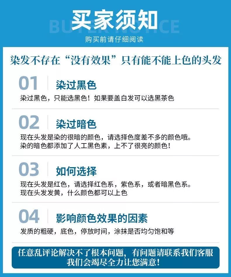 16，首品染發劑膏2024流行色學生自己在家染植物顯白亞麻青色泡泡不傷發 漿果玫紅色【固色發膜+工具】 200mL 一套【齊肩發夠用】