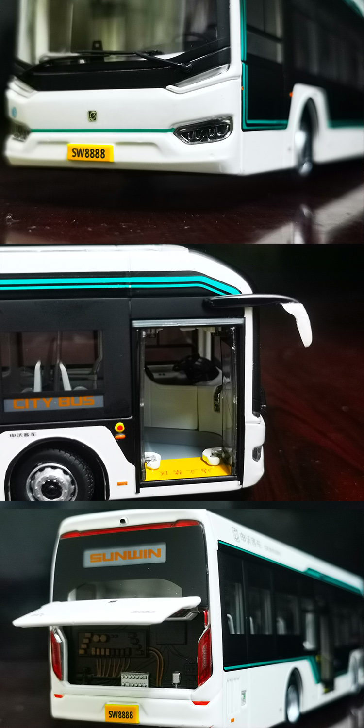 1:50 上海公交模型 申沃客车9系 iev12 白金刚 纯电动巴士合金车 申沃