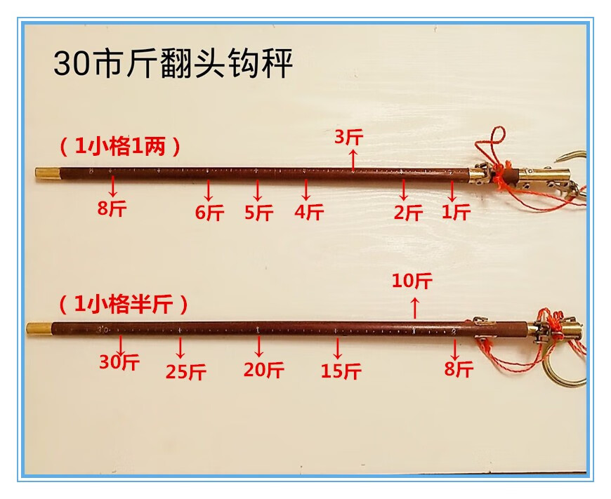 老式木杆秤手提秤10斤20斤手杆秤小秤手提钩秤喜称杆秤老秤100/10公斤
