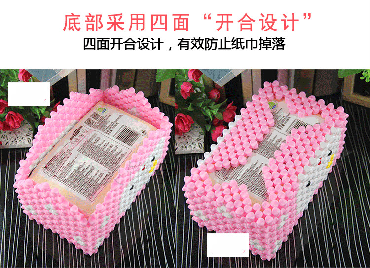 手工串珠 纸巾盒材料包批 发抽纸盒家居摆件编织工艺 az-01 生肖牛