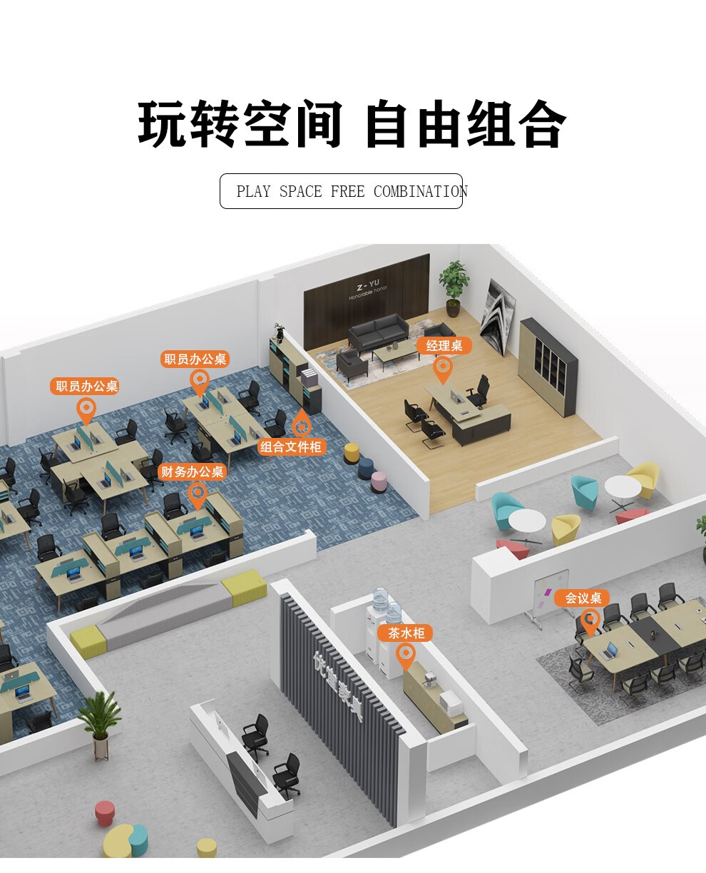 （YOUE.OF）办公桌椅组合办公家具长条财务桌职员工位屏风隔断卡位单人电脑桌套装 单人位