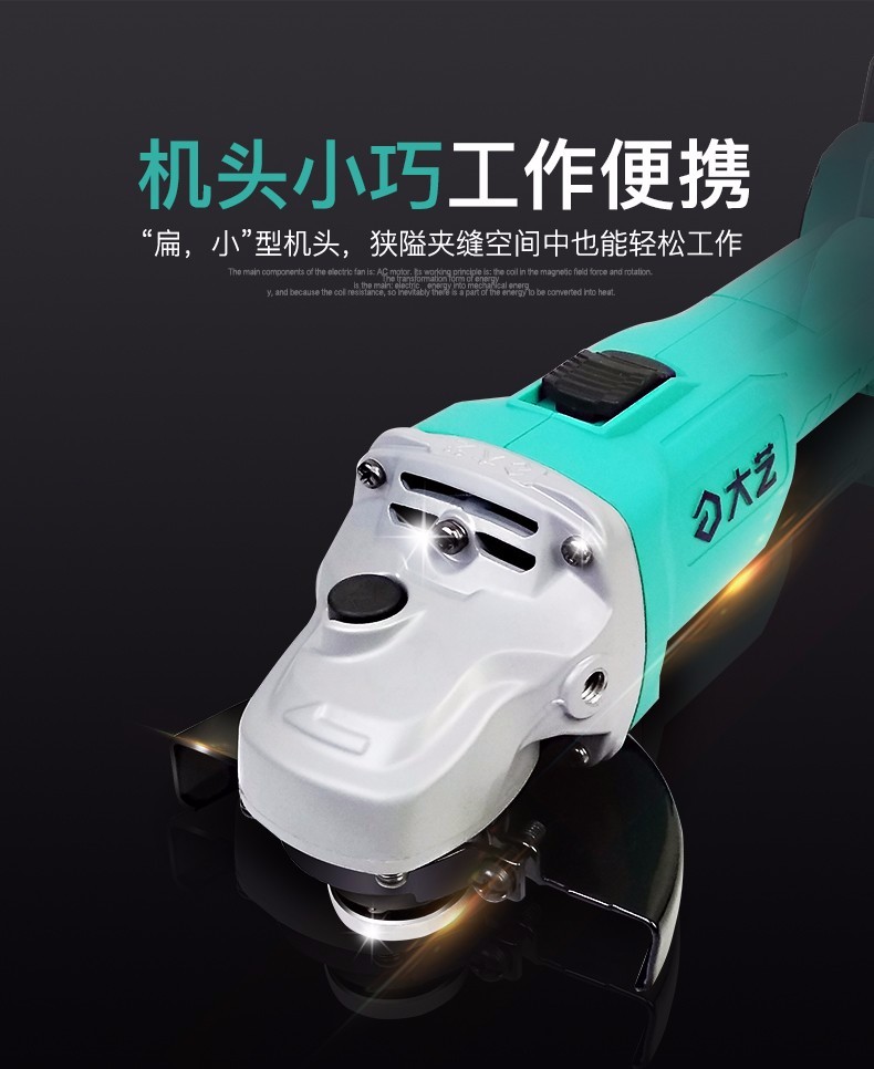 大艺充电角磨机多功能充电角向磨光机打磨机切割机5801电动工具a6抛光