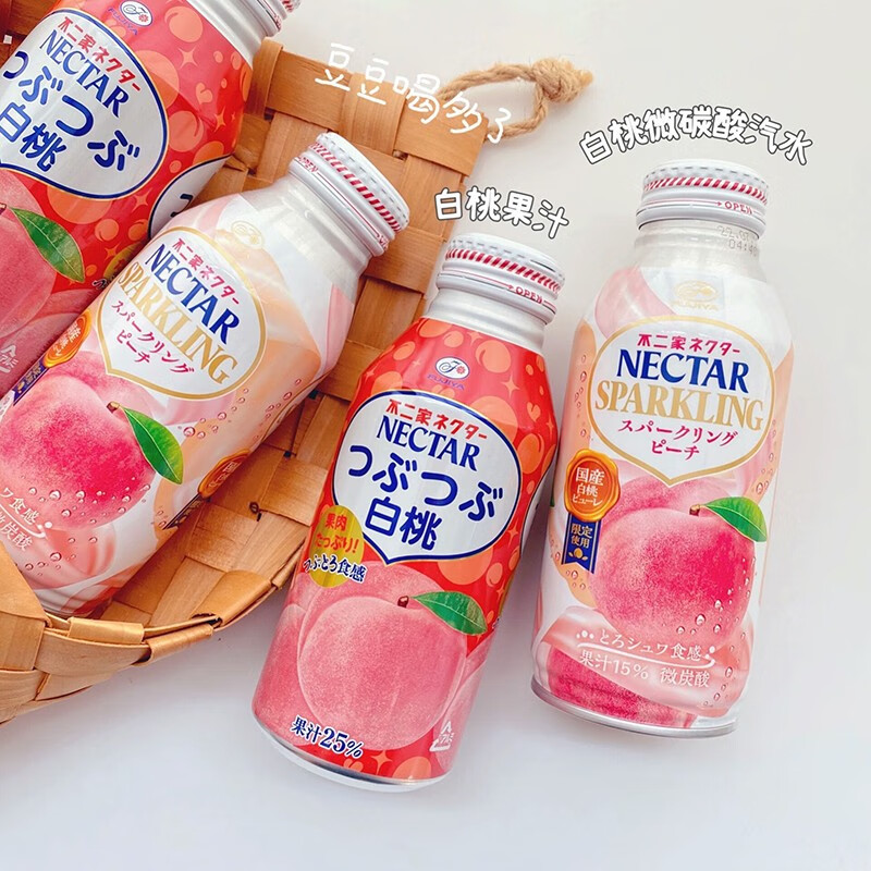 日本进口不二家白桃汁nectar网红高颜值25水蜜桃果肉果汁饮料15碳酸