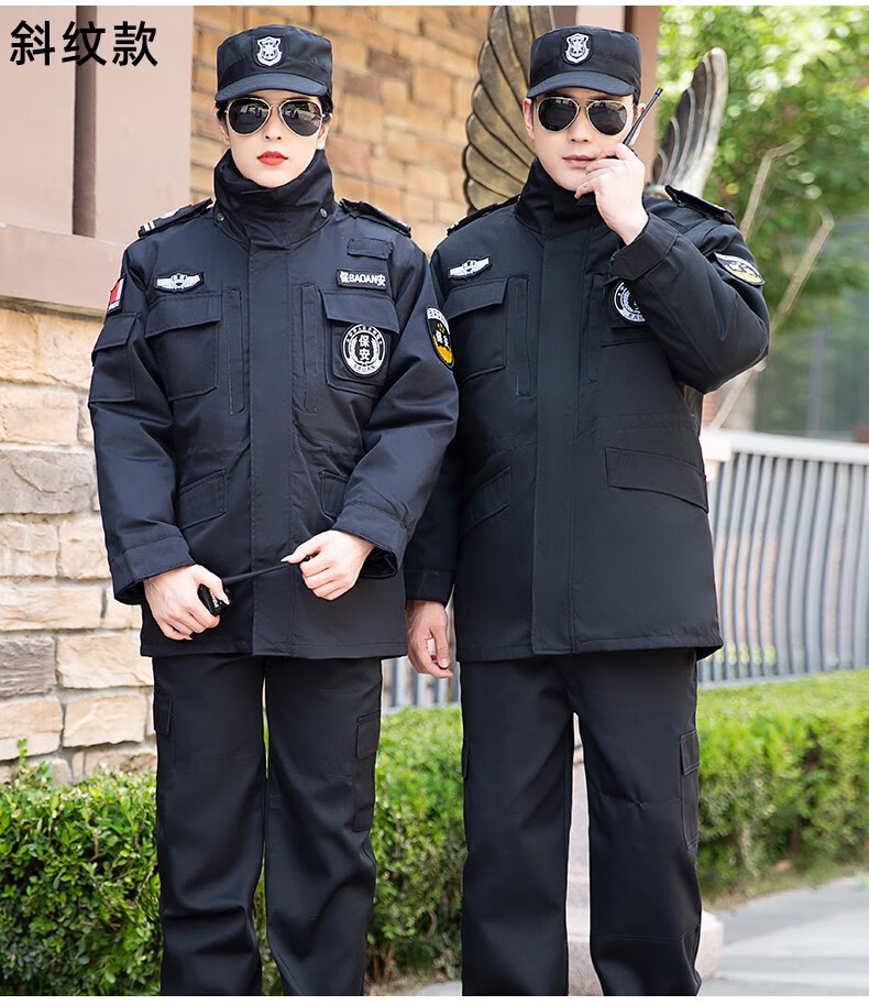 茗缘娅保安工作服冬装男冬季加厚保安大衣棉衣棉袄中长款多功能防寒服