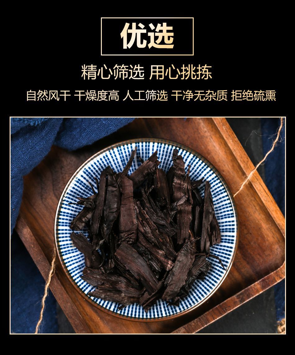 野生紫草中药材新疆硬紫草根香料红油上色紫草粉油- 500g【图片 价格