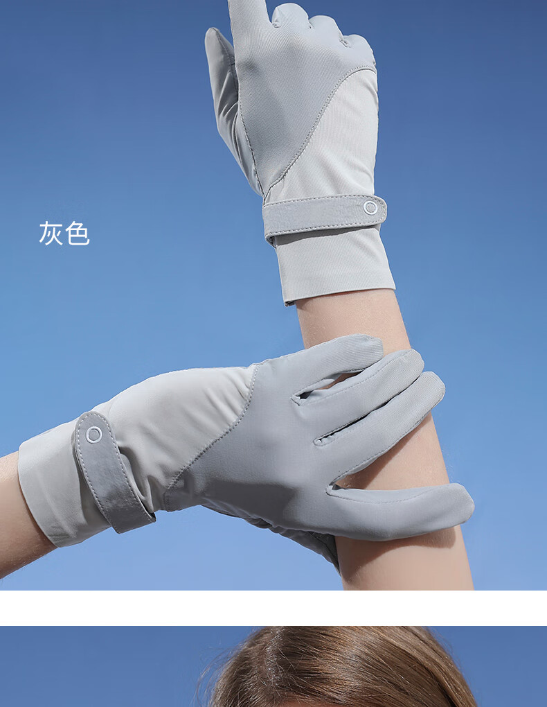 卡兰薇玻尿酸防晒手套女夏薄款透气防滑骑行开车防紫外线手套触屏灰色
