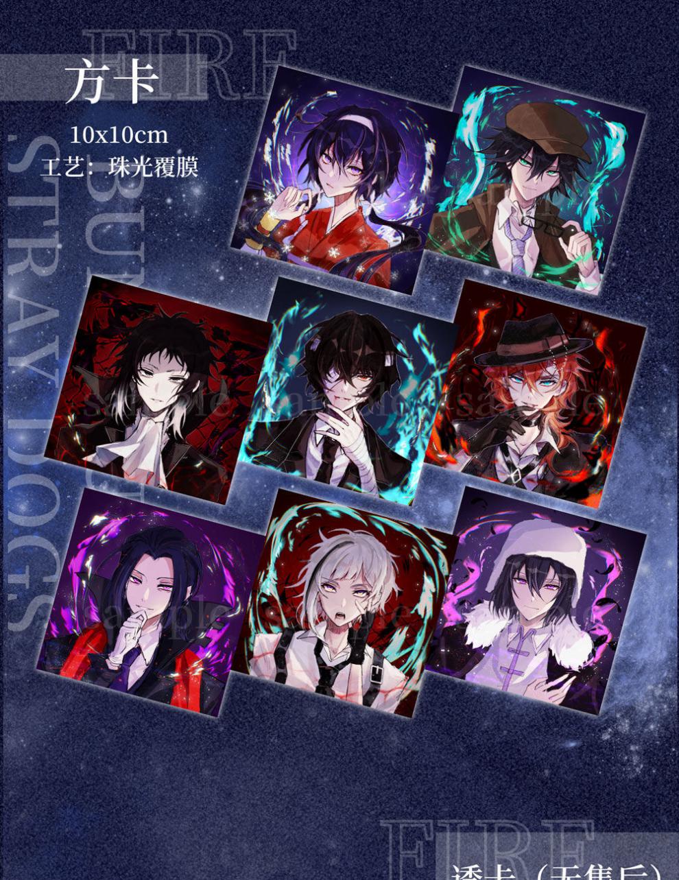 文豪野犬同人周边吧唧双闪徽章太宰治中原中也中岛敦 江户川乱步 58mm