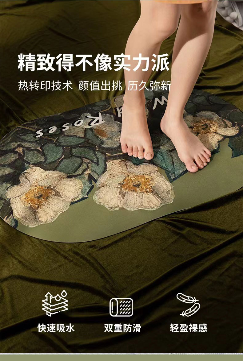 陆鹿 硅藻泥地垫浴室吸水地垫家用进门厕所卫生间脚踩垫子入户门地垫 