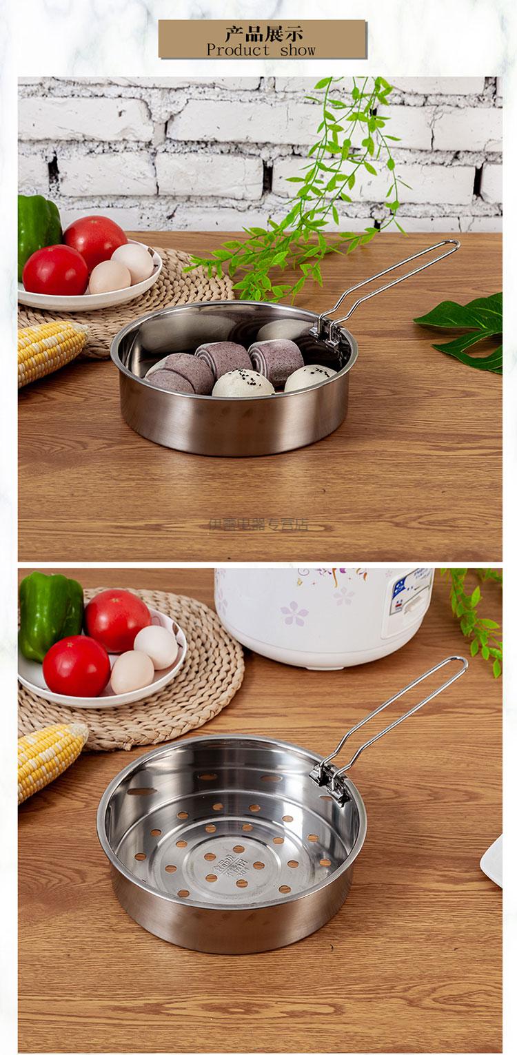 适用于美的奔腾电饭煲蒸格饭锅蒸笼食品级304不锈钢蒸架屉3l4l5lmi3升