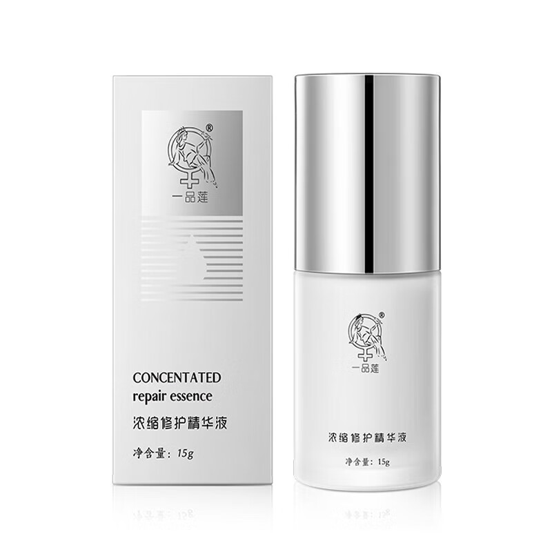 一品莲翌芙莱官方系列美容院专柜化妆品修护补水翌芙莱水漾保湿柔肤水套 鸡蛋面膜一个