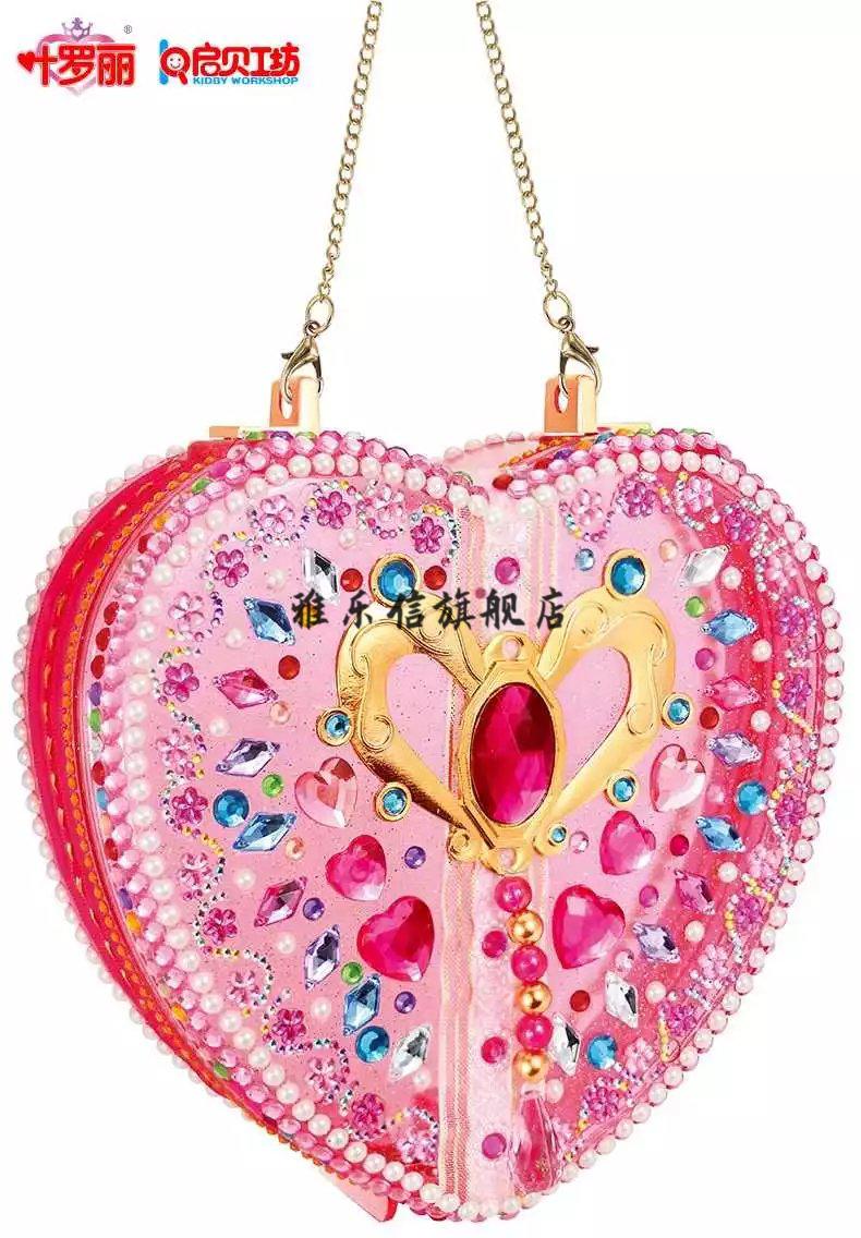 叶罗丽魔法手提包 启贝新品儿童手工diy玩具叶罗丽手提包首饰包收纳盒