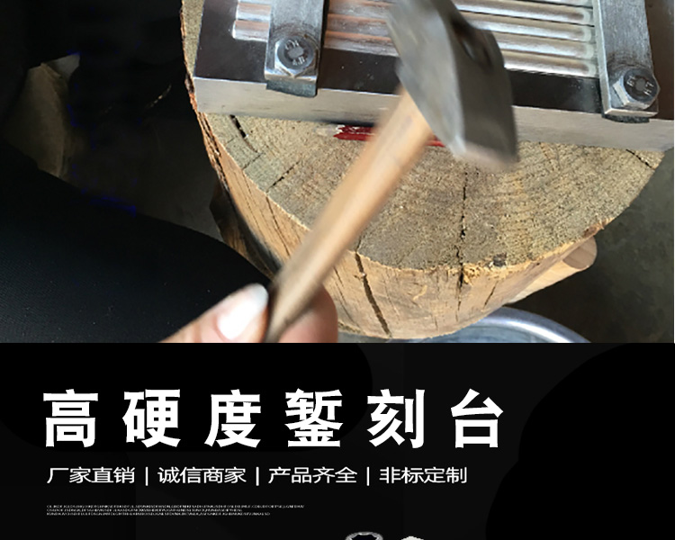 錾刻台银饰固定錾刻板錾子錾刻錾花工具金银手工加工打金首饰器材b款