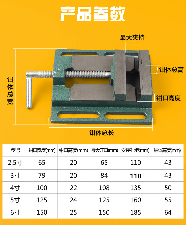 台虎钳 台钳小型 台虎钳平口钳迷你小型重型家用 台钳工作台家用 精密