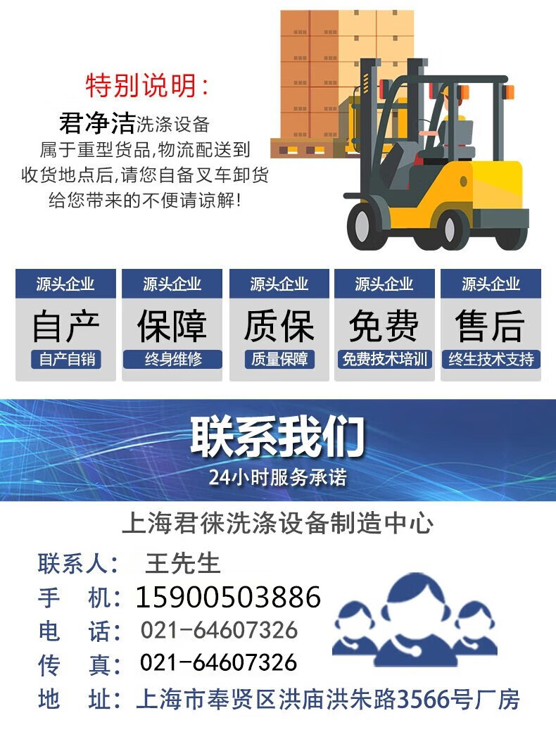 29，君淨潔工作服烘乾機大型工業烘乾機全自動商用烘乾設備乾洗店洗衣房酒店賓館滾筒烘乾機衣服牀單被罩毛巾 50公斤大容量烘乾機