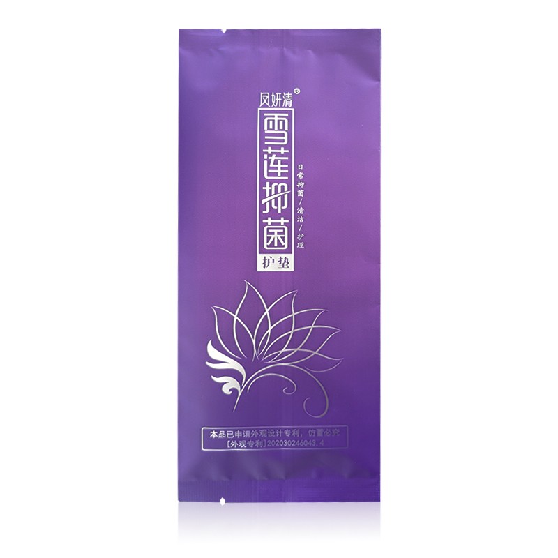 丁教授凤妍清雪莲抑菌护垫5盒装日常处理装