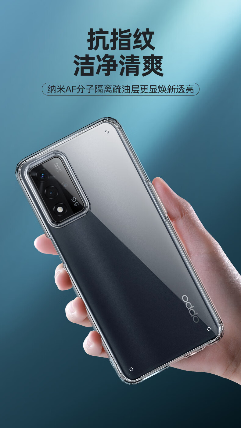 亿城oppoa93s时尚冰晶透明oppooneplus10pro保护套商务高透防摔壳oppo
