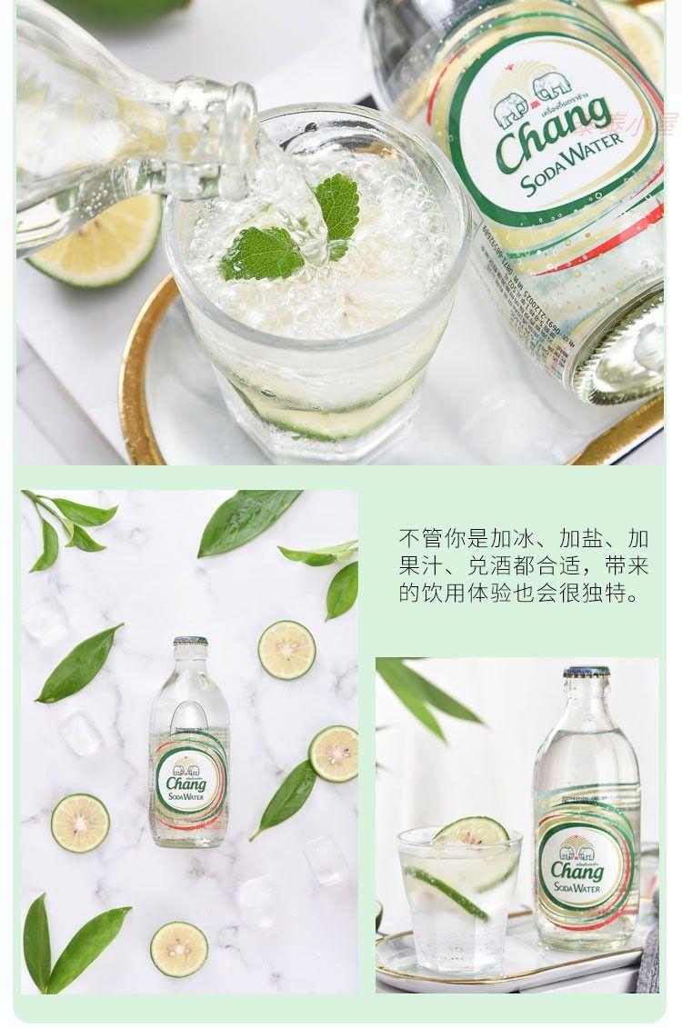 12瓶装泰国进口青柠味大象牌苏打水泰象青柠檬弱碱气泡苏打水饮料大象