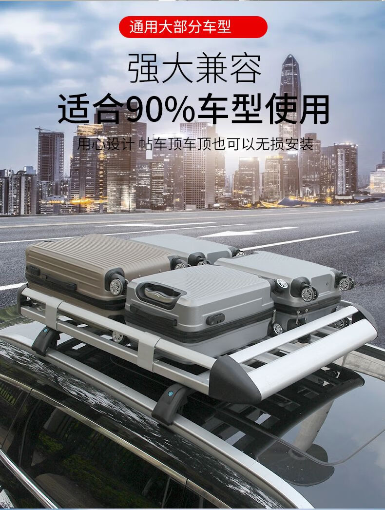 适用于领克06汽车suv车顶行李架专用车顶架通用货架框筐车载旅行架