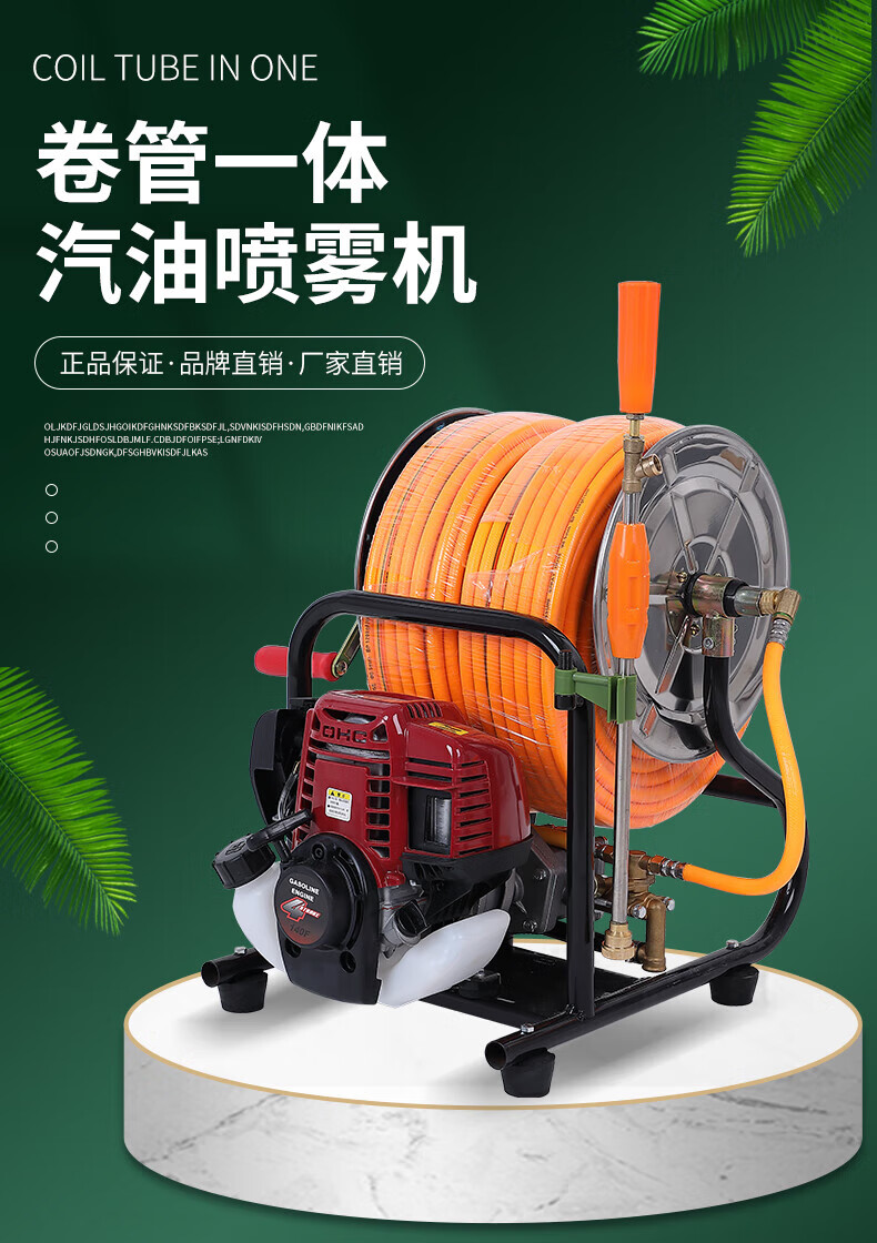 农用手提汽油打药机高压四冲程消毒机果树喷雾机园林喷雾器洗车机 4