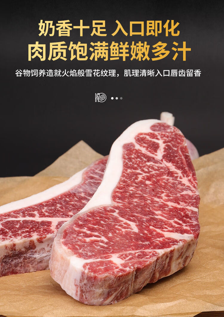 赣香婆澳洲进口和牛m7西冷牛排真原切儿童雪花牛排肉批发新鲜健身牛扒