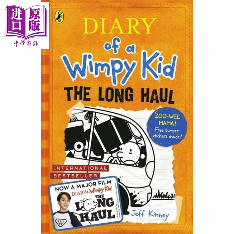 小屁孩日記9(英國版,平裝)wimpy kid#9 橋樑章節書兒童文學插圖童書9