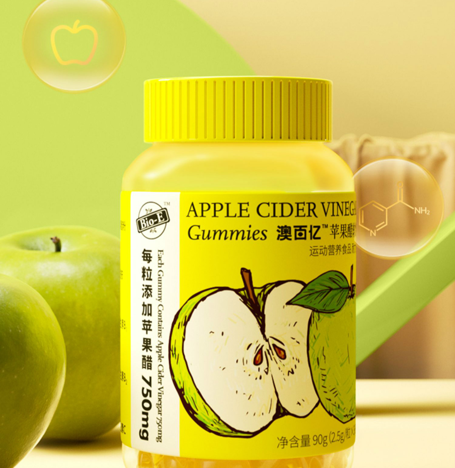澳洲bioe苹果醋软糖36颗维生素c软糖添加烟酰胺vcvb维c软糖21苹果醋