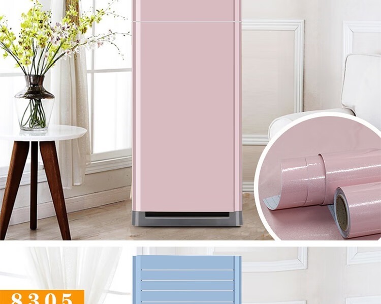 自粘柜机外壳空调全包贴纸翻新贴立式改色贴膜中央挂式装饰美化q65小