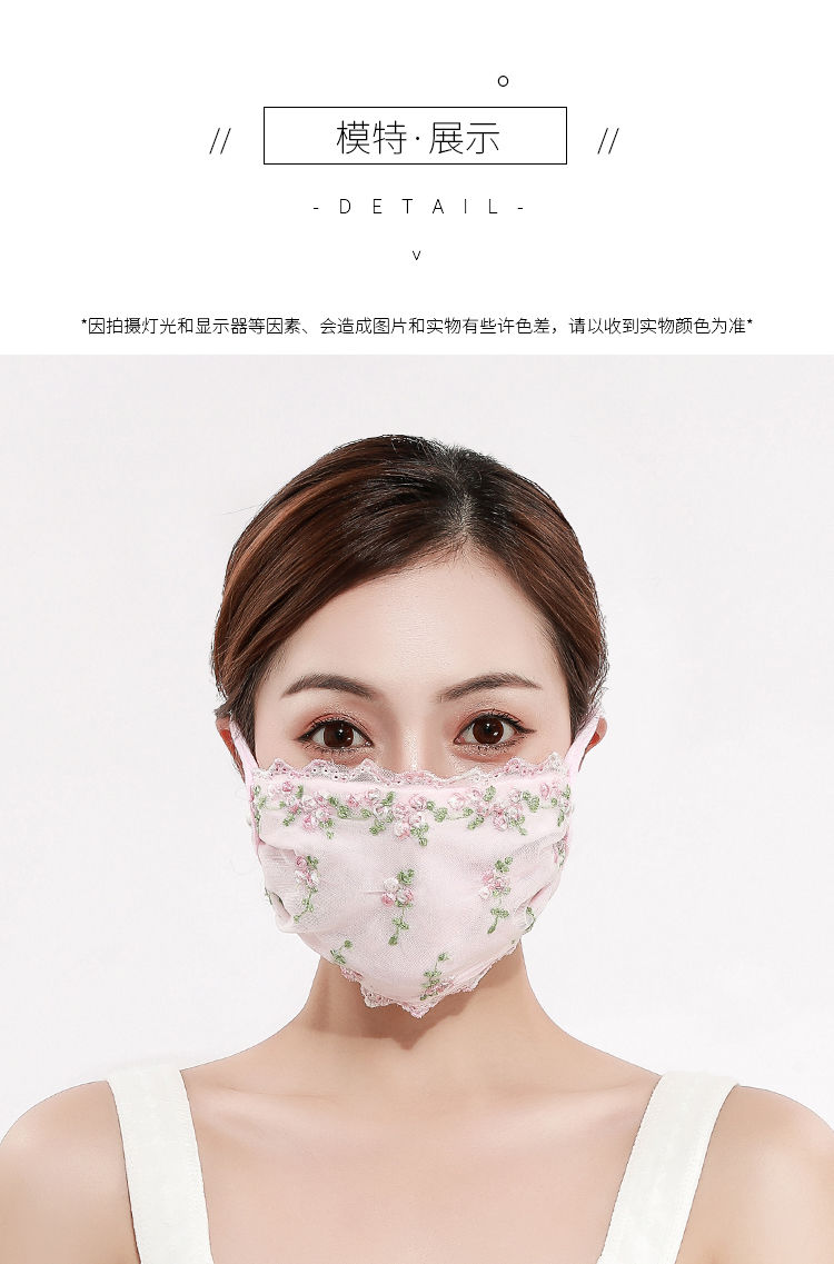 精选蕾丝三层防晒女士春夏季面纱面罩薄款透气可清洗骑车遮阳遮脸卡尼