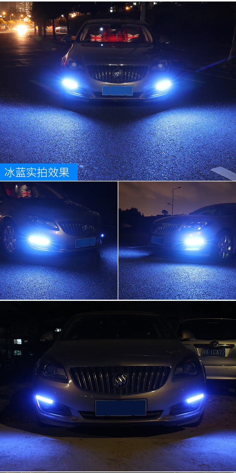 色溫:5500k,6000k功率:12w亮度(流明):2000lm以下類別:車燈輔助燈,車