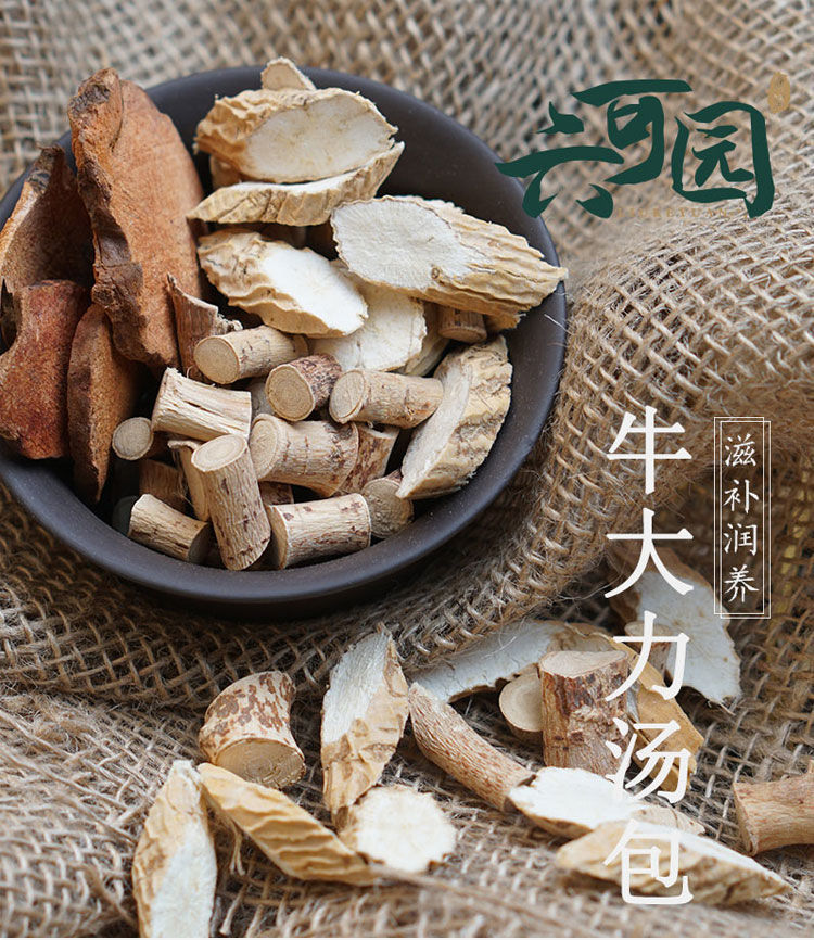 粉質新鮮乾貨五指毛桃牛大力薯土茯苓廣東人湯包材煲湯泡酒料材根野生