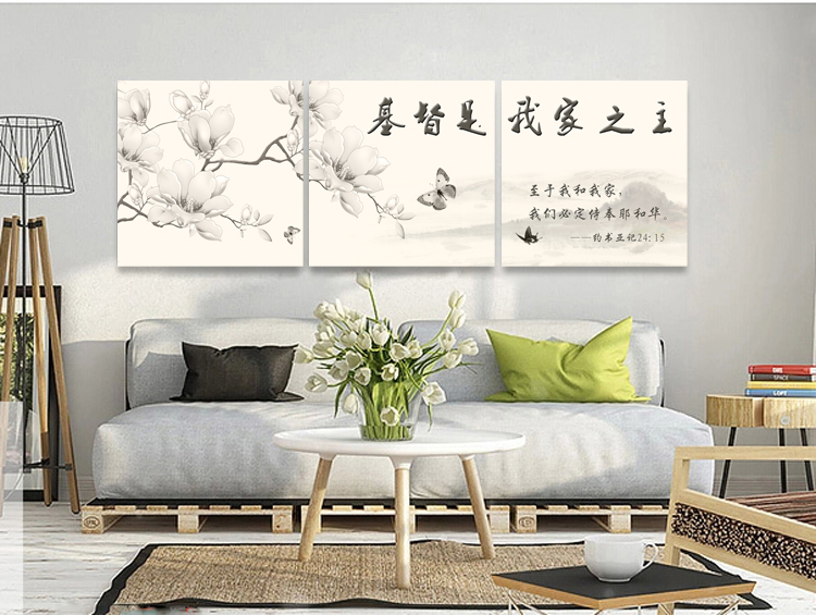 家装软饰 装饰字画 大言山 基督教装饰画以马内利画赞美上帝信望爱