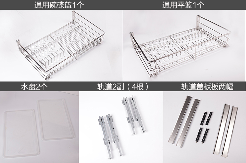 升级款百隆碗篮百隆阻尼轨道拉篮双层调味篮304不锈钢厨房橱柜抽屉式
