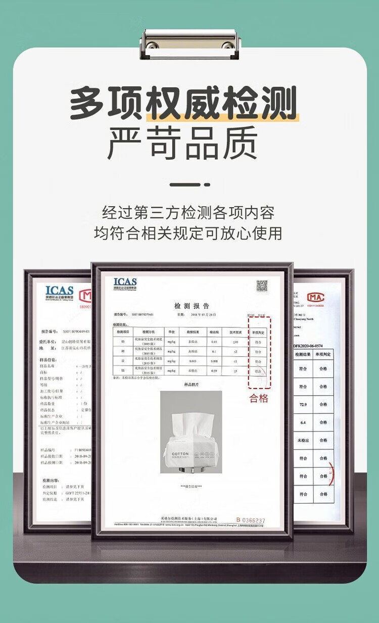 14，【廠家直發】洗臉巾一次性吸水不掉毛學生宿捨棉柔巾抽取式麪巾紙 加厚加大不掉毛可重複使用 4大包【20x20大號】