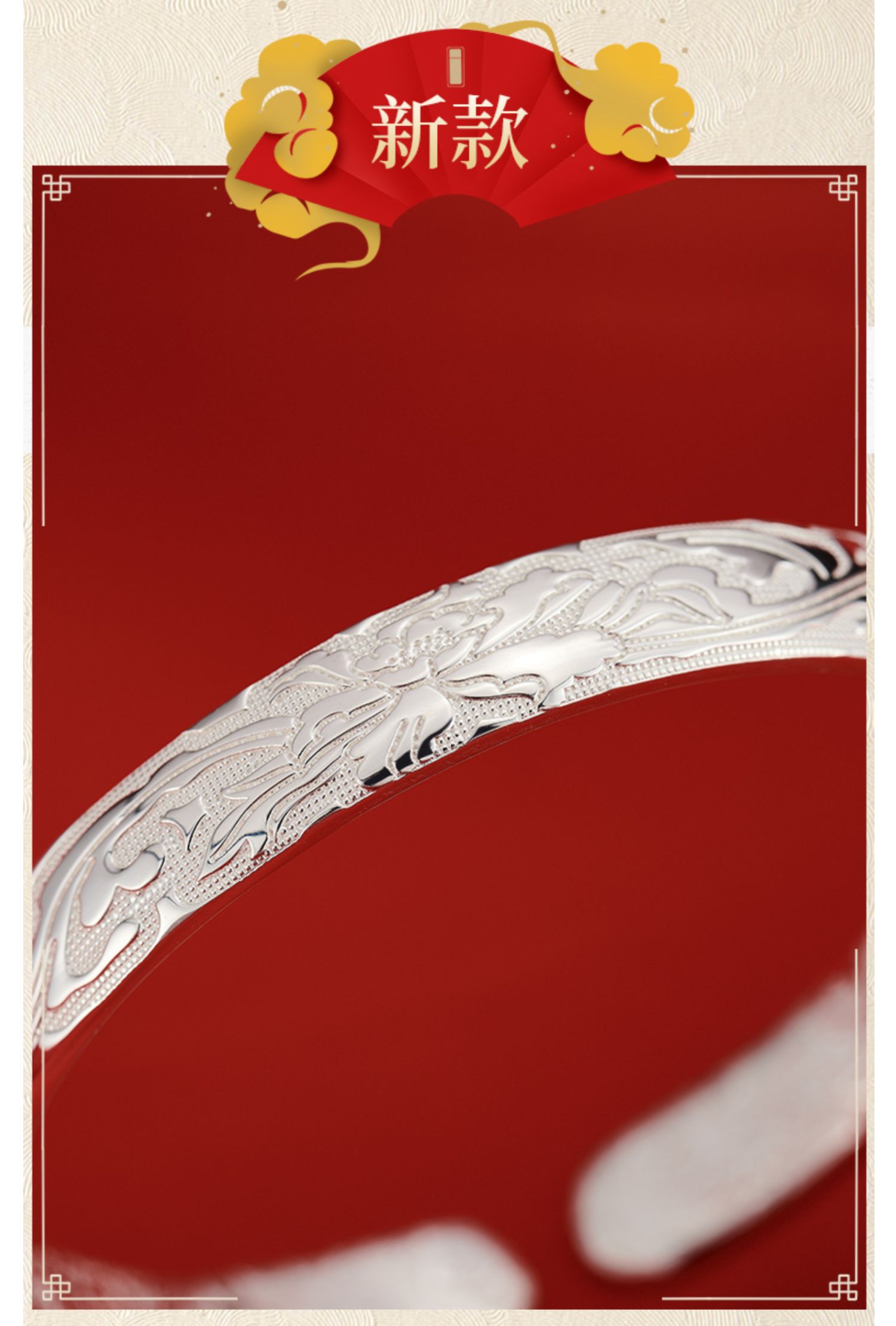 s9999银手镯女妈妈款繁花似锦足银镯子送母长辈礼物b42繁花新款约40克