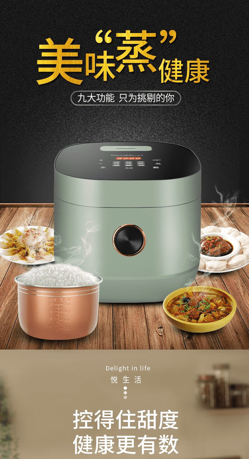 美的(midea)臻至选食派低糖电饭煲家用过滤糖分捞饭米汤分离降减糖