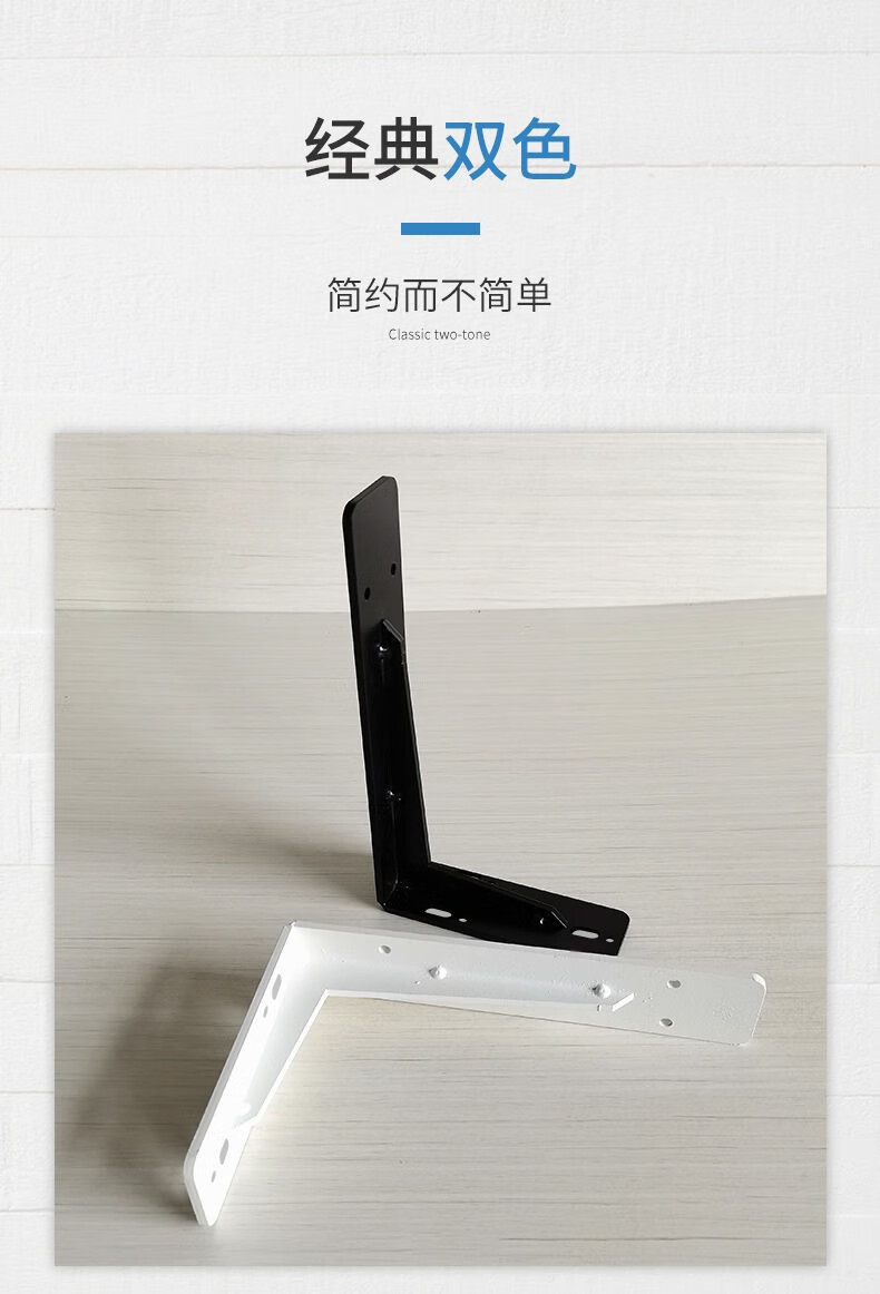 悬空电视柜承重支架壁挂式悬浮金属墙上三角架加厚支撑架托架黑色一支