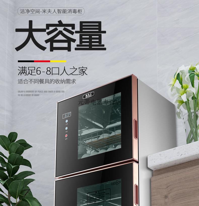 消毒柜125度高温不锈钢家用小型立式迷你台式商用消毒碗柜mi125度臭氧