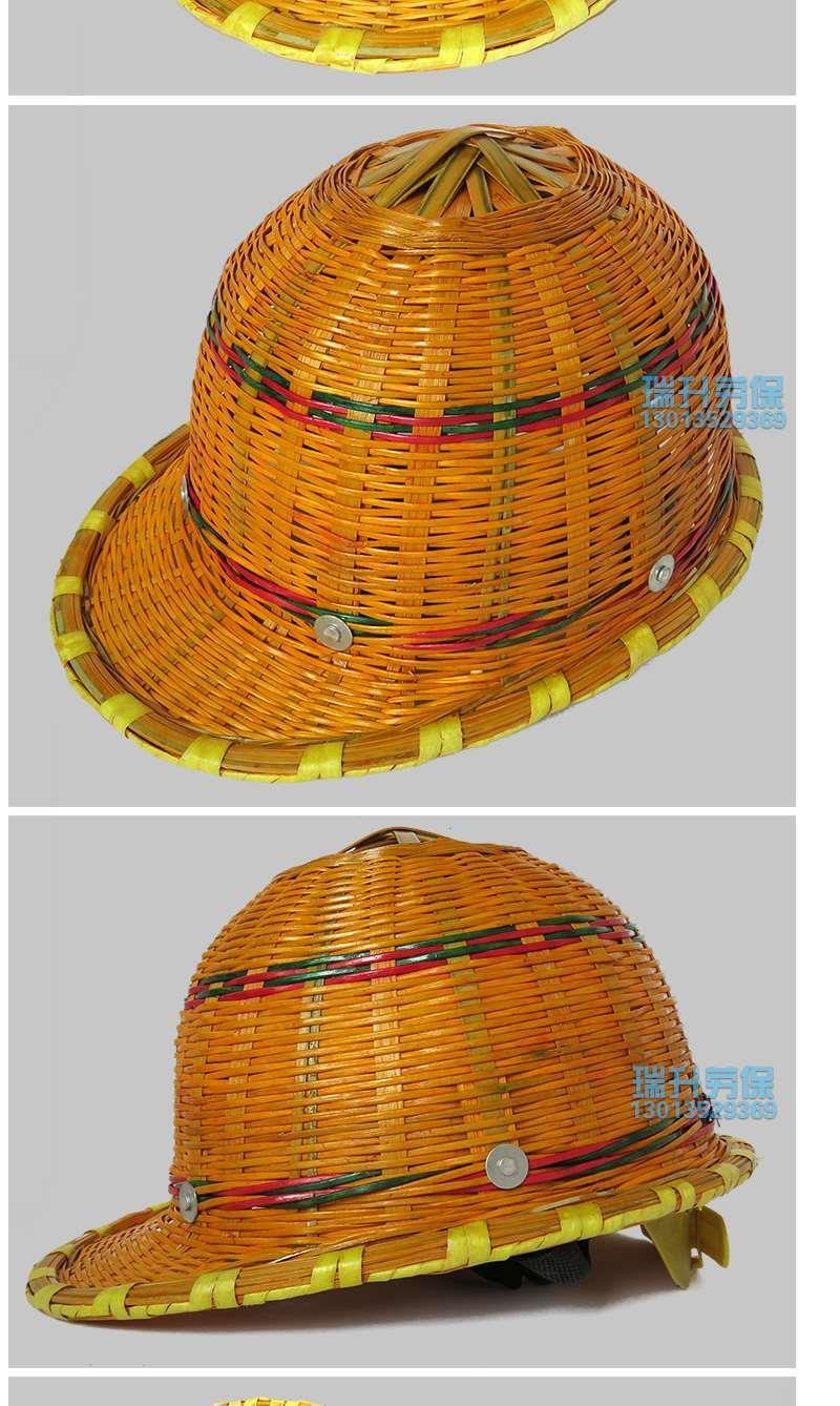 uhfq竹编凉帽竹编安全帽夏季透气安全帽大沿竹制藤领导施工头盔小沿一